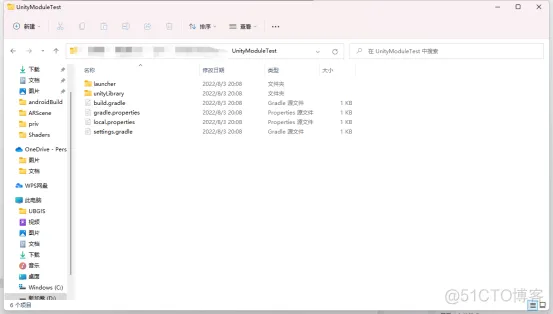 Android studio 打开unity项目 android unity开发_xml_05